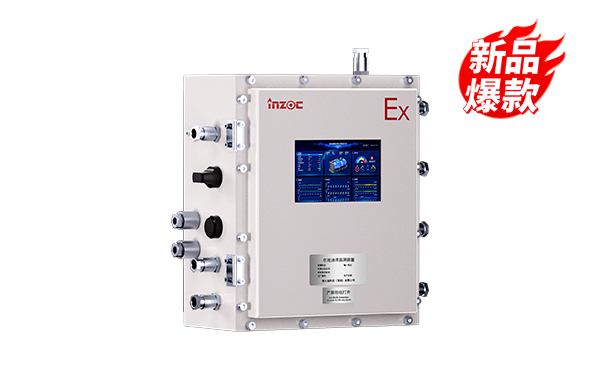 IOL-EX2系列
防爆型在線油液監測系統