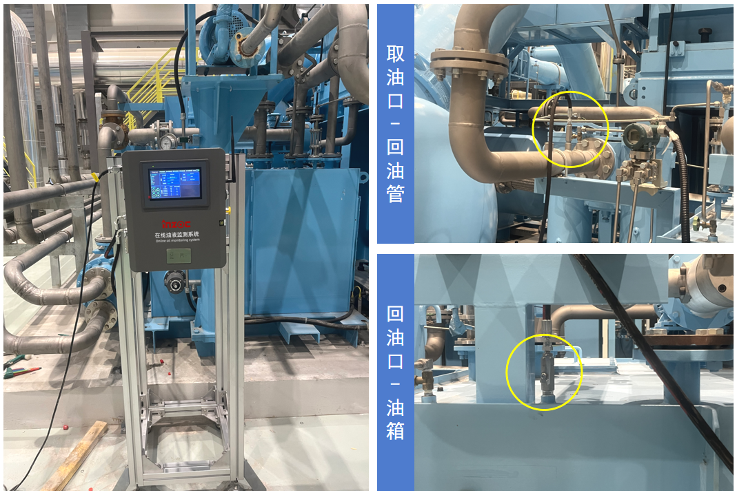 電廠 案例：低壓汽輪機(jī)油質(zhì)在線監(jiān)測(cè)系統(tǒng)部署與應(yīng)用成效，賦能電力智慧化運(yùn)維圖6