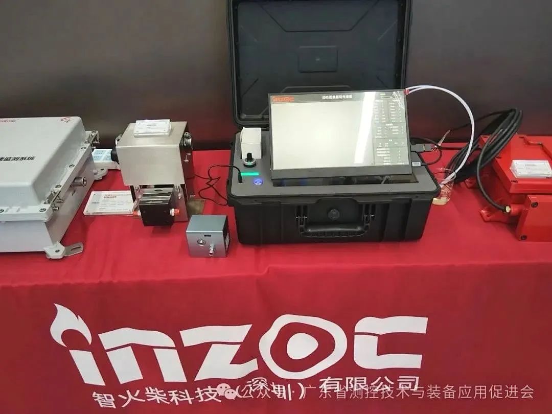 智火柴《動態(tài)流體顆粒圖像傳感系統(tǒng)研發(fā)與應用》順利通過科技成果鑒定 圖7.jpg