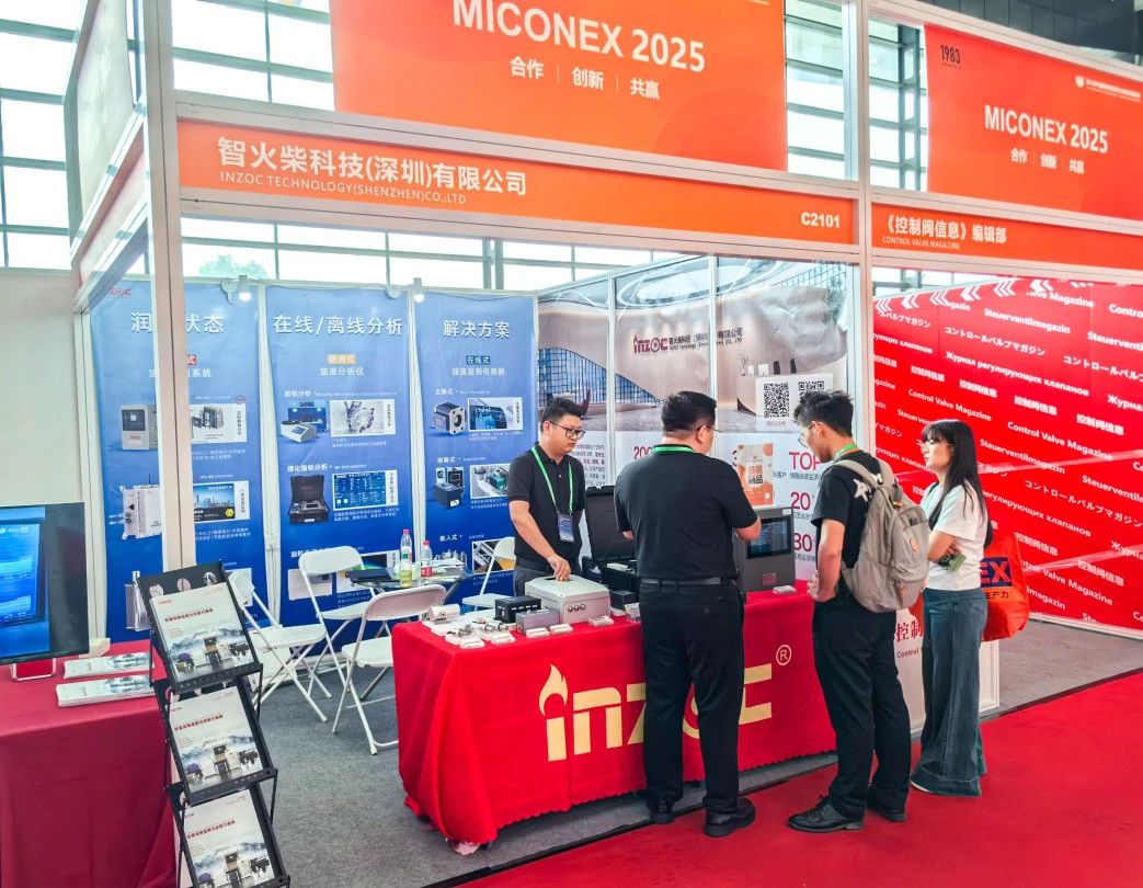 國(guó)際儀器儀表展覽會(huì)：INZOC斬獲“十佳新品”，聚焦?jié)櫥O(jiān)測(cè)賦能工業(yè)健康運(yùn)維 圖8