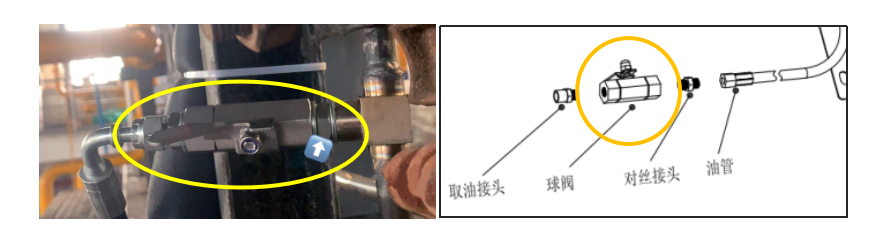 IOL-H2系列油液在線遠程智能監(jiān)測診斷系統(tǒng)設(shè)備使用說明 圖2