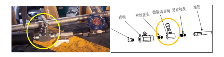 IOL-H2系列油液在線遠程智能監(jiān)測診斷系統(tǒng)設(shè)備使用說明 圖3