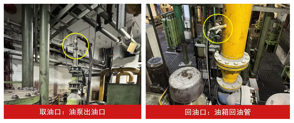 大冶特鋼16MN壓鑄機(jī)智能油液在線監(jiān)測(cè)系統(tǒng)應(yīng)用案例 圖3