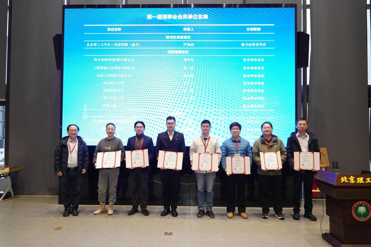 智火柴獲授中國現(xiàn)場統(tǒng)計研究會智能運維分會“常務(wù)理事單位”，持續(xù)賦能產(chǎn)業(yè)生態(tài) 圖5