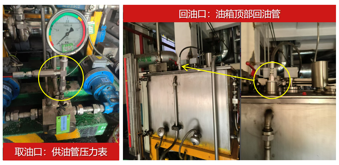 南昌方大特鋼 EH 油站智能在線抗燃油監(jiān)測(cè)系統(tǒng)應(yīng)用案例 圖3