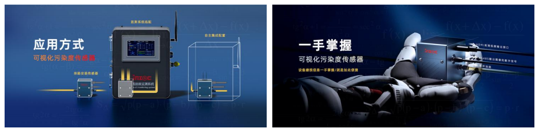 從顆粒污染到腐蝕風險：液冷板清潔度在線監測在液冷系統中的應用價值 圖5