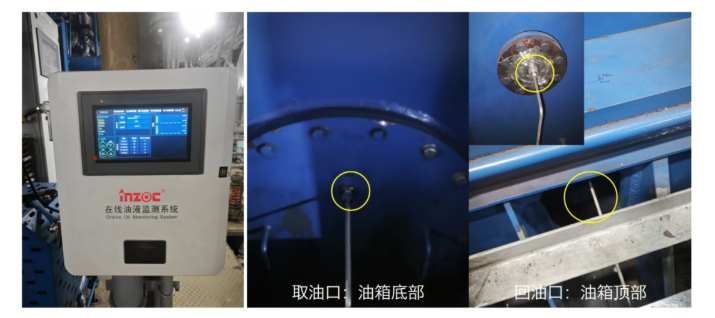 工程船舶案例：發電機與推尾系統油液在線監測方案的部署應用 圖05.png