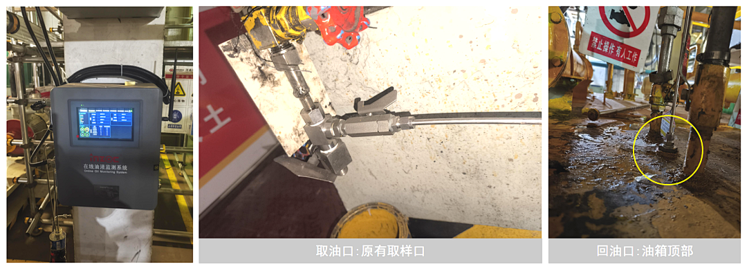 超臨界汽輪機組智慧融合油液在線監(jiān)測系統(tǒng)方案，實現(xiàn)綠色電廠高效運維低碳發(fā)展 圖3.png