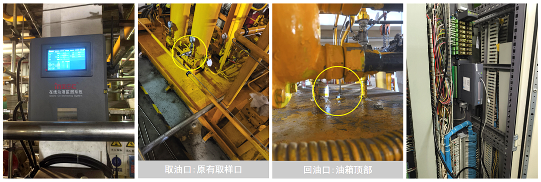 超臨界汽輪機組智慧融合油液在線監(jiān)測系統(tǒng)方案，實現(xiàn)綠色電廠高效運維低碳發(fā)展 圖4.png
